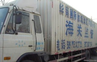 国际货运代理 全球贸易的运输桥梁与专业服务