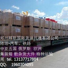 山东知行国际物流仓储服务 高效、智能、一体化的供应链解决方案