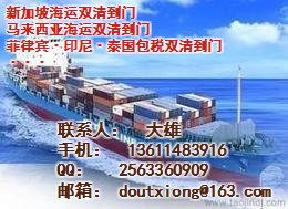 新加坡海运代理正欣货运 专业运输服务与高清图片展示